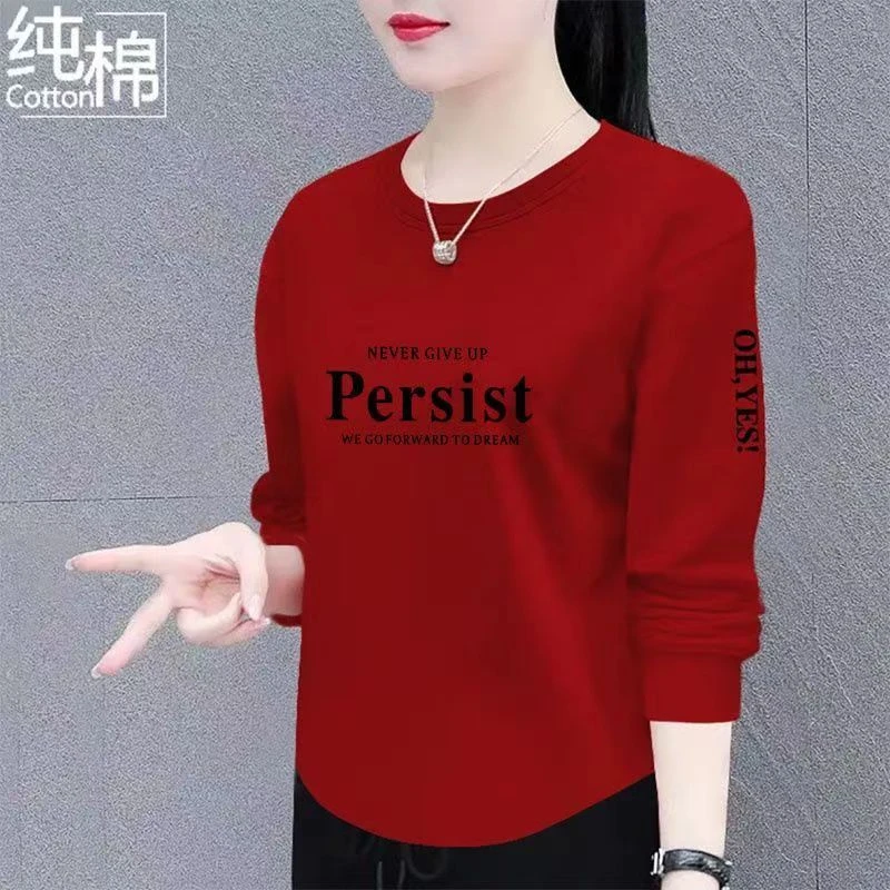 2024纯棉长袖t恤女装春秋季新款宽松遮肚显瘦百搭圆领韩版上衣潮