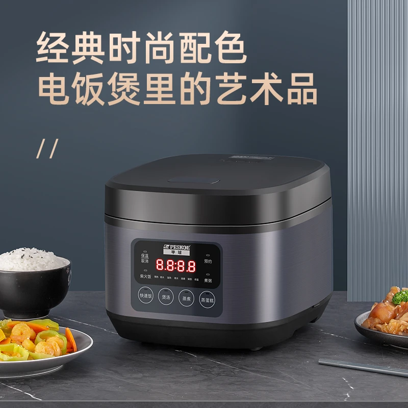 半球正品电饭煲煮饭多功能大容量家用智能电饭3-5L保温方形电饭煲