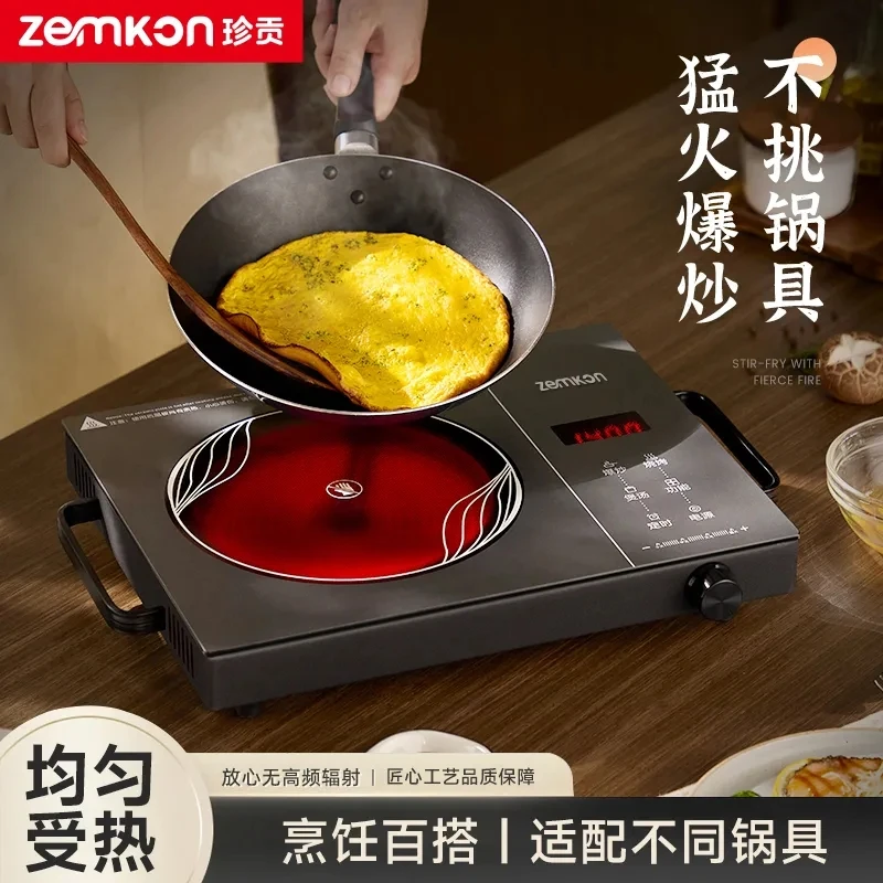 ZEMKON德国智能电陶炉家用3500W大功率多功能防油不挑锅电磁炉