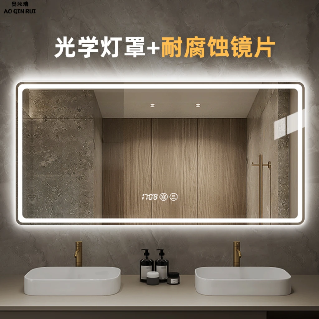 奥沁瑞智能卫生间镜子带灯触摸屏家用挂墙发光浴室镜壁挂卫浴镜子