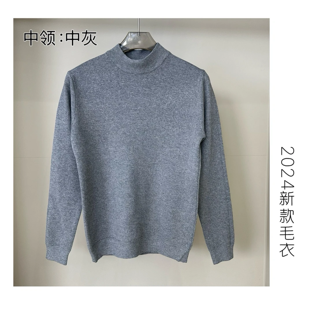 《珂玛伊潮流男装》秋冬季新款时尚潮流百搭纯色男女同款中圆领毛衣