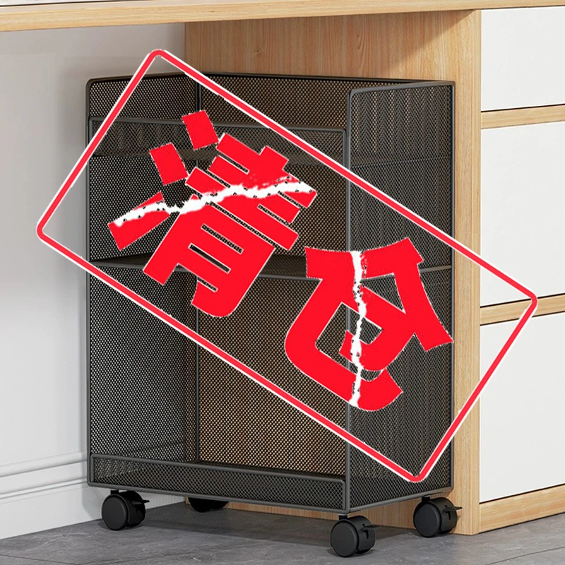 小推车置物架桌下书架带轮落地桌旁大容量书本书籍收纳文件整理架