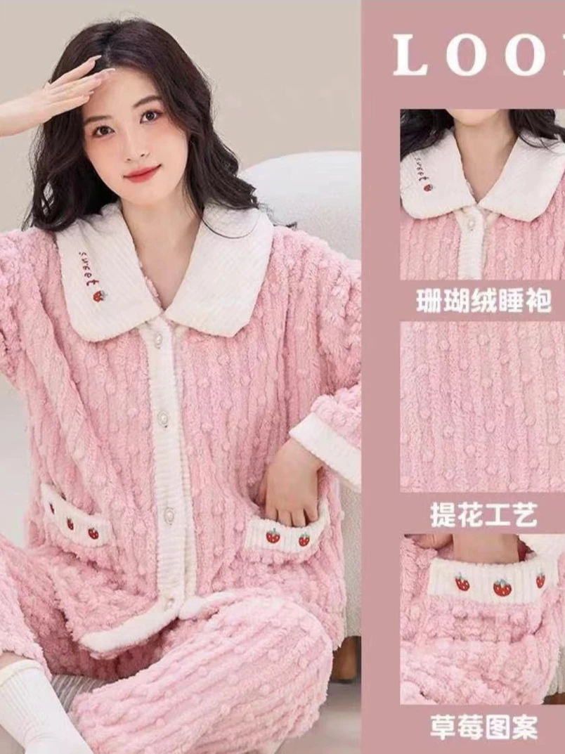 2024年新款秋冬季可爱珊瑚绒睡衣女套装秋冬加厚加绒可外穿家居服