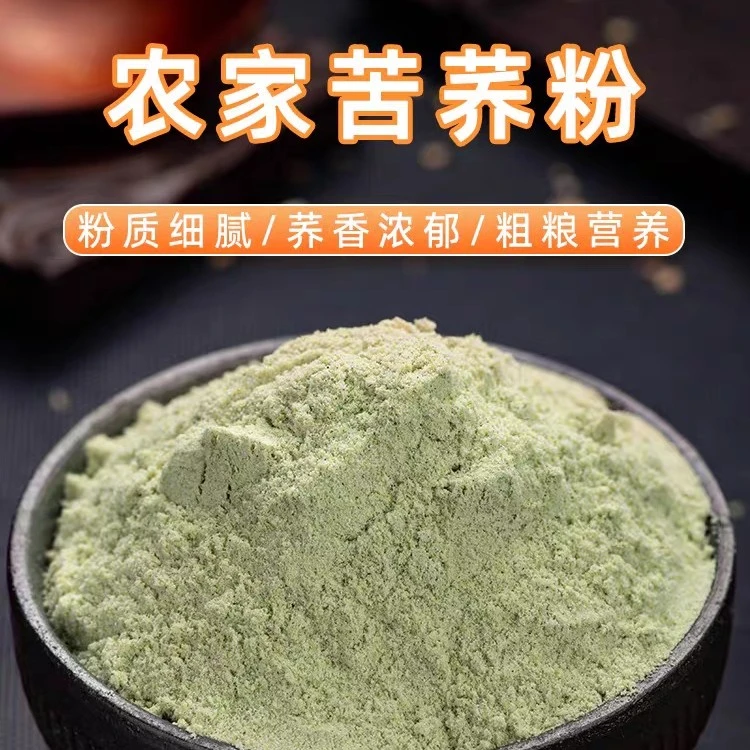 (新疆直发)甘肃定西纯农家手工石磨无添加苦荞面粗粮