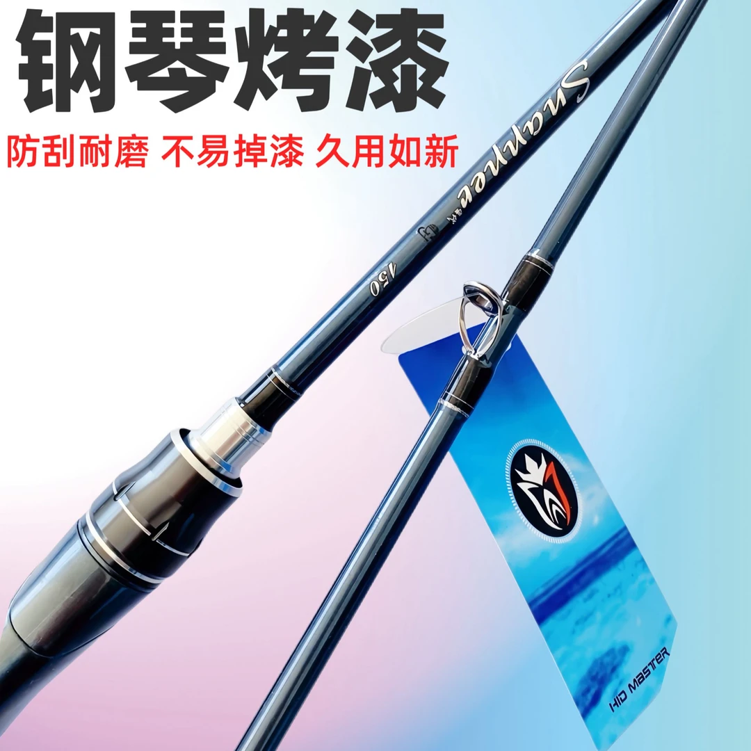专业海筏竿船钓鲷类黄鸡腊鱼乌头适合广东广西快速上鱼船筏排筏