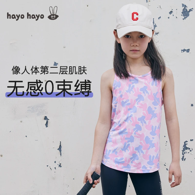 hayohayo女童运动速干背心夏季轻薄冰感透气速干3A抗菌