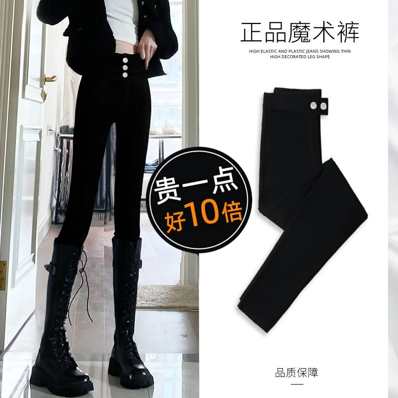 打底裤女外穿紧身高腰显瘦收腹提臀裤黑色春款弹力小脚魔术小黑裤