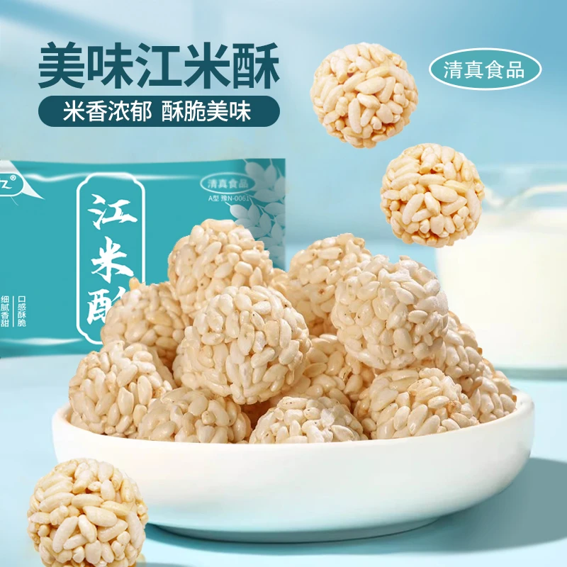 甄芯忆【9.9/50个】江米酥休闲膨化看球零食旅行追剧酥脆经典米花糖