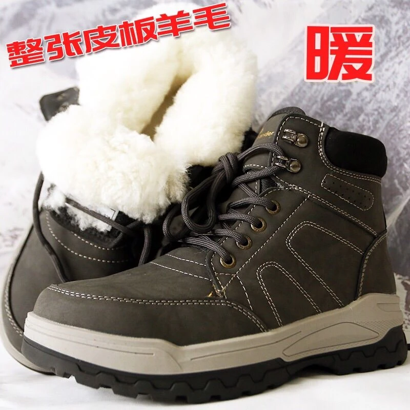 冬季雪地皮毛一体耐磨加厚保暖东北防滑棉鞋户外防寒