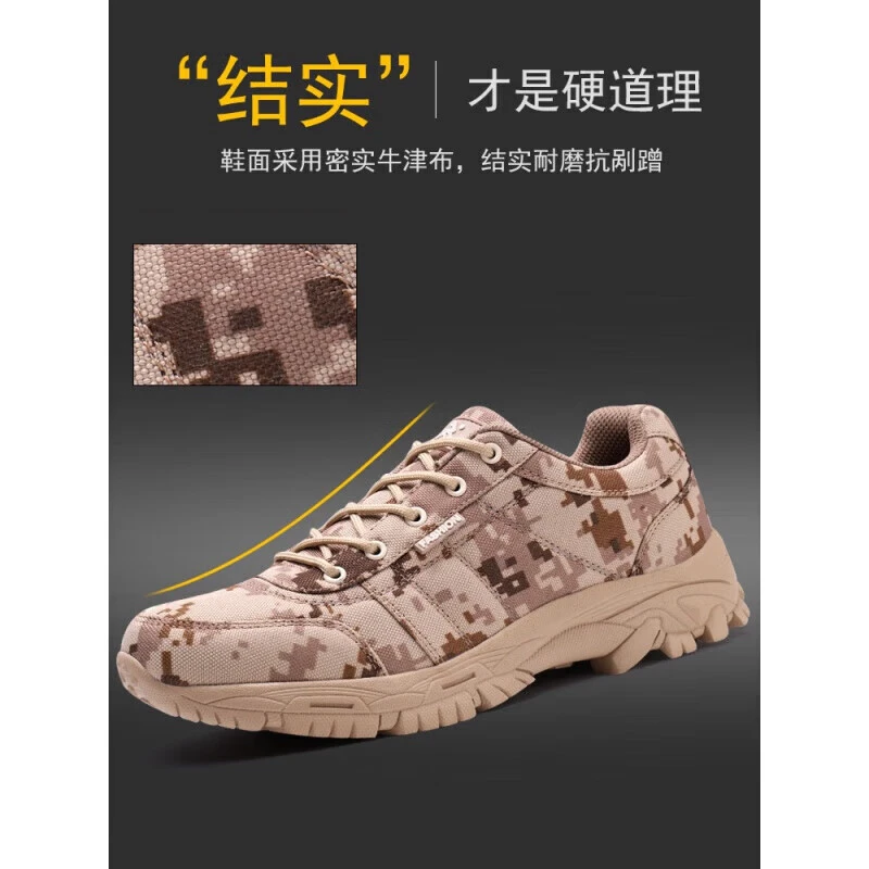 LICPOE2023新款休闲荒漠迷彩鞋跑步鞋男轻减震荒漠低帮帆