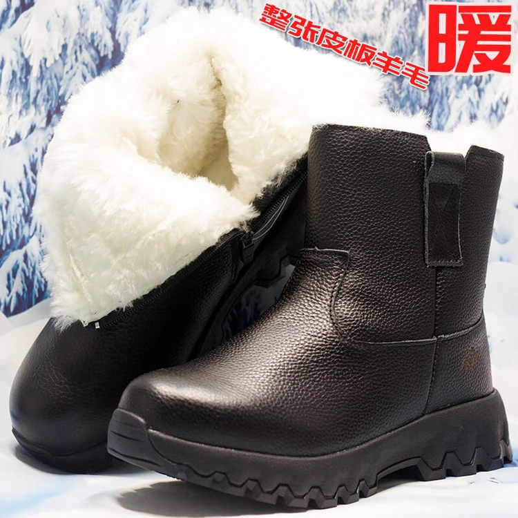 东北零下40度加绒加厚保暖雪地靴男士真皮防滑老年中筒高帮冬季