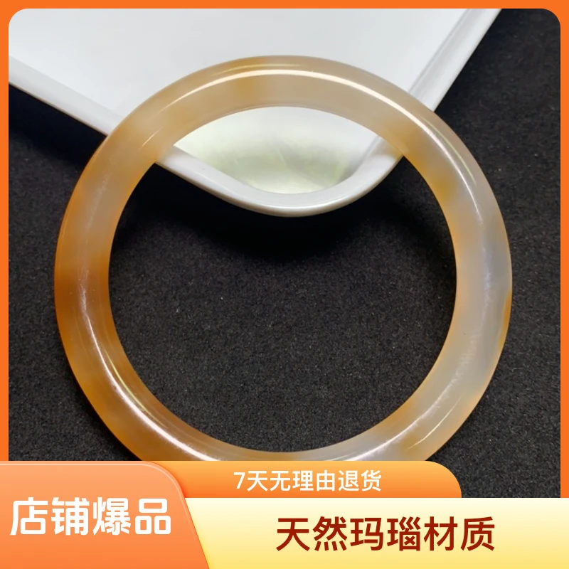 天然玛瑙手镯小圆条