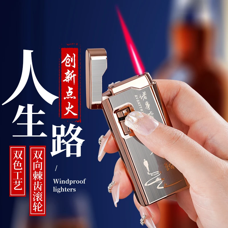 滚轮电子感应金属直冲创意双向滚轮充气防风双镀火机