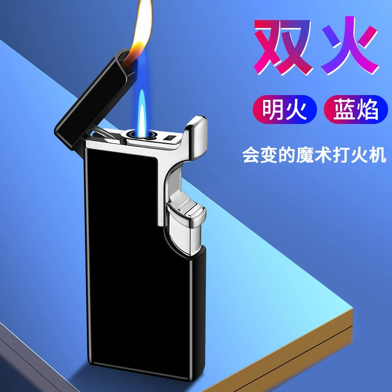 B231双火充气防风创意礼品气窗软火加直冲