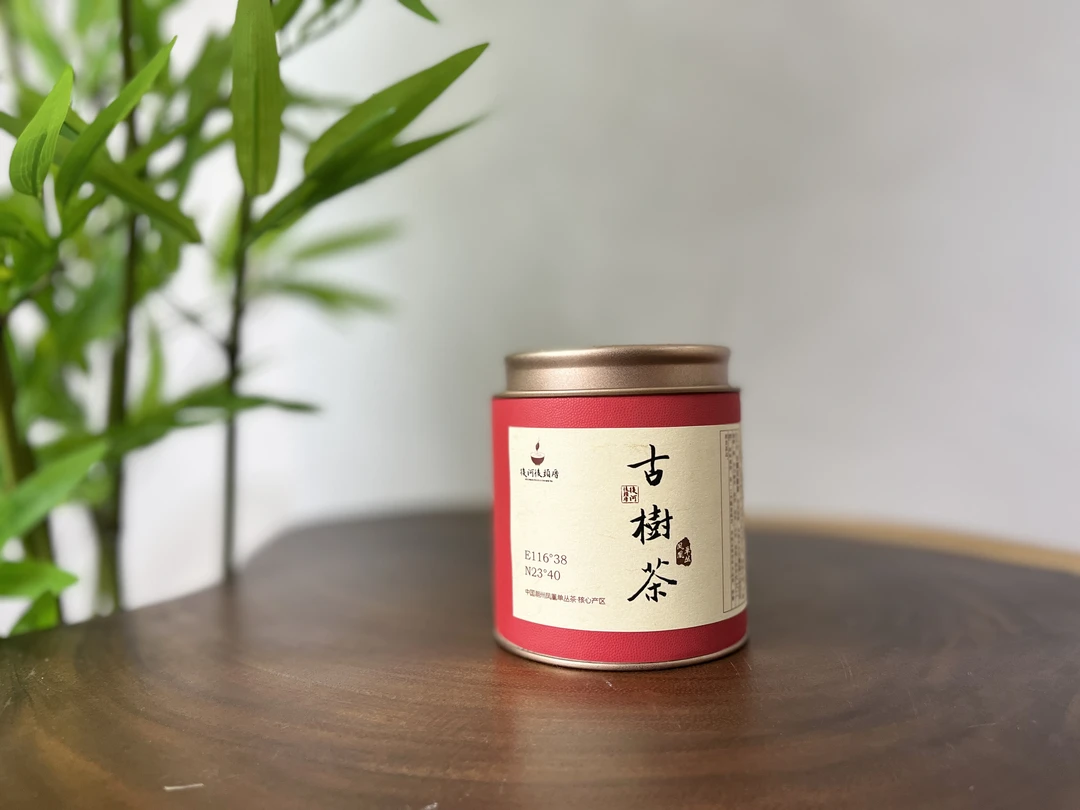 乌岽天池古树茶，大庵古树茶，50克装，老丛韵好，山门特殊香