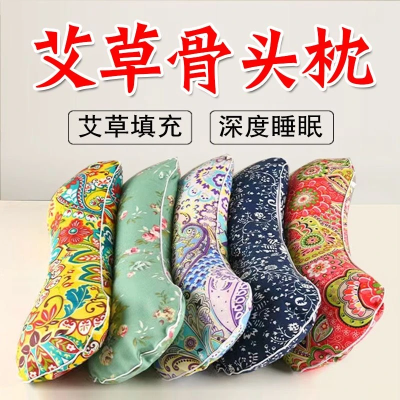 【矫正家用】大号纯艾草颈椎成人护颈椎睡眠多功能颈椎不适专用牵引