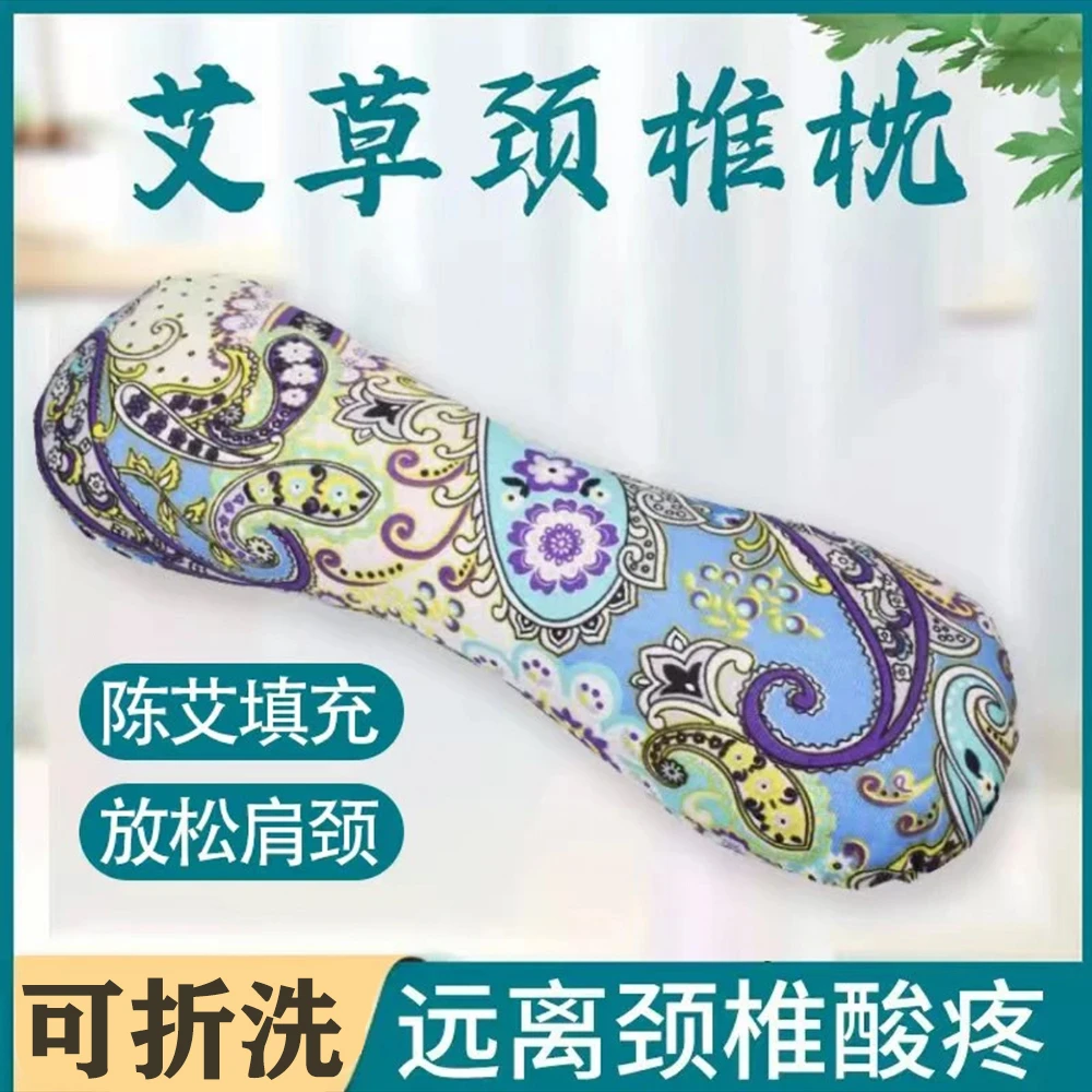 秋冬艾草骨头枕艾草填充安心舒睡骨形枕头呵护颈椎防落枕成人专用