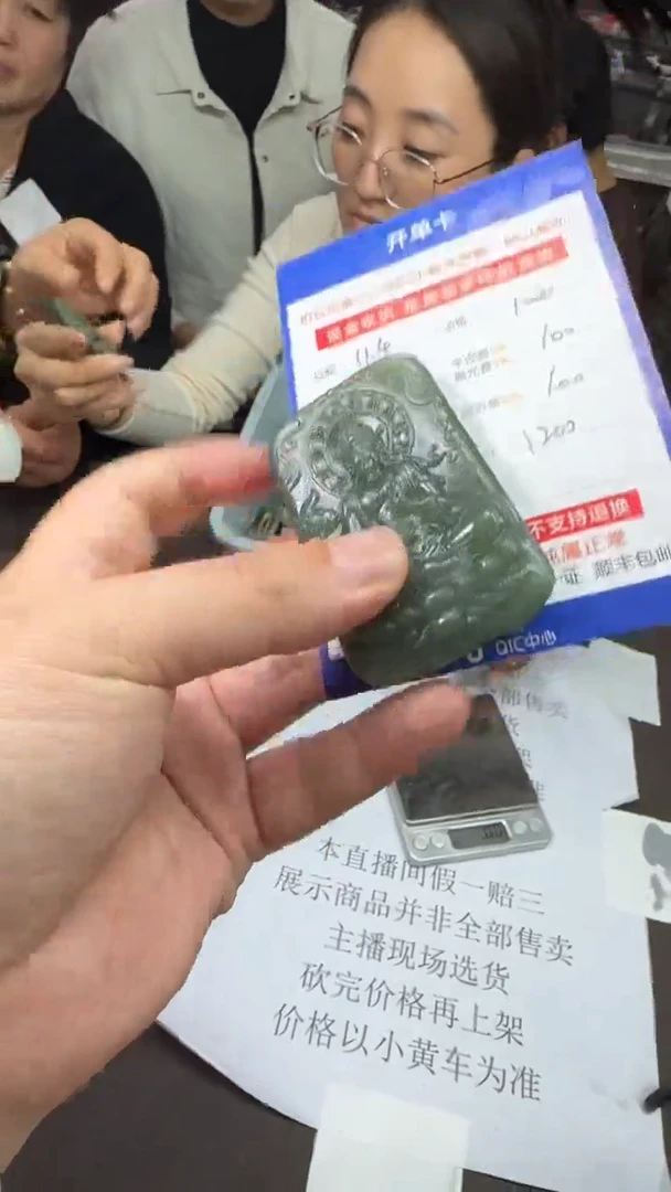 【闪购商品】定制和田玉多样性发货拍一发一04082