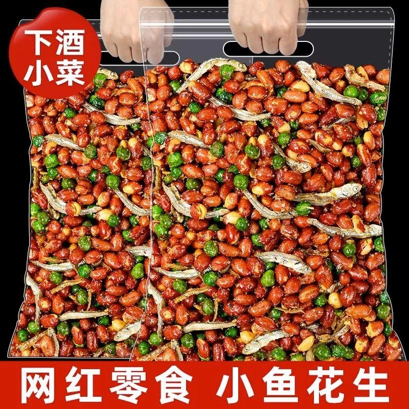 小鱼花生米下酒菜零食小吃开袋即食延边特产油炸酥脆麻辣豌豆鱼干