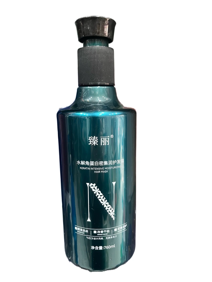 臻丽水解蛋白密集润护发膜改善毛躁干枯发质滑溜溜修复发膜