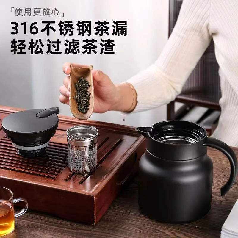 316不锈钢保温杯保温壶焖茶壶家用大容量茶水分离男女户外养生壶