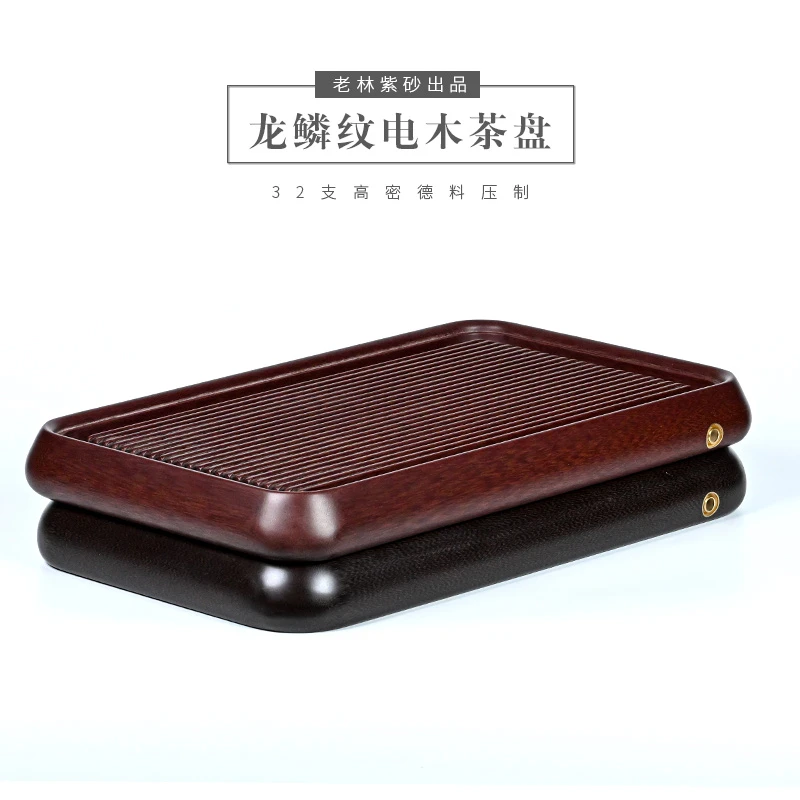 【电木·龙鳞纹】素盘家用电木茶盘茶托盘茶盘50*30*5