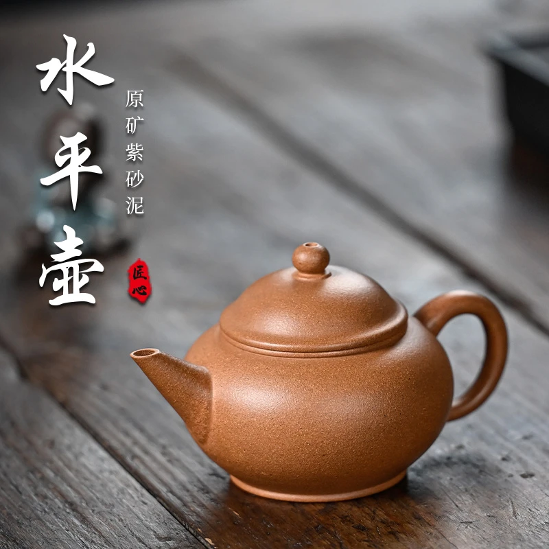 【老宕口黄金段·水平】老林出品宜兴原矿紫砂段泥 精工手作140CC 周