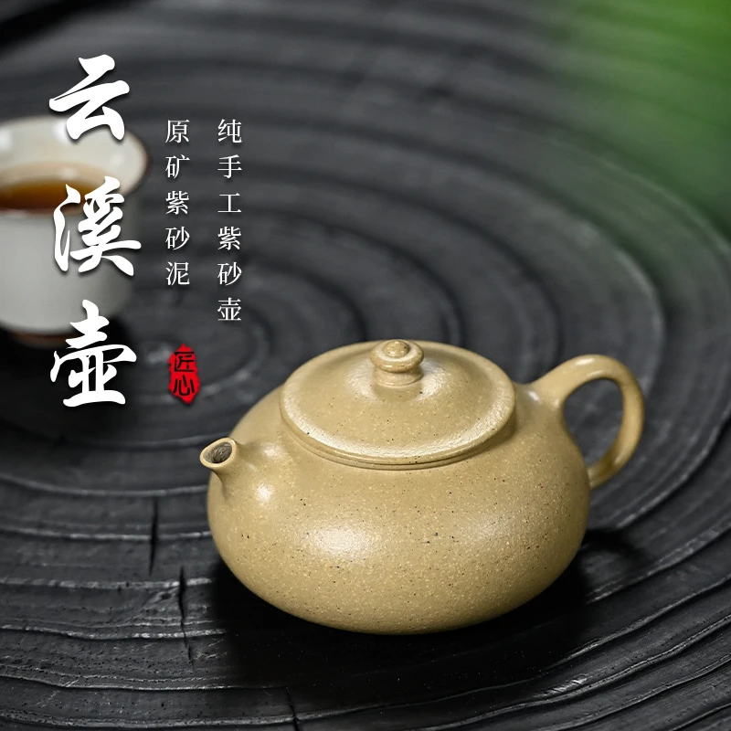 【本山绿·云溪壶】汽修厂徐晓春出品原矿本山绿泥薄胎纳底140CC