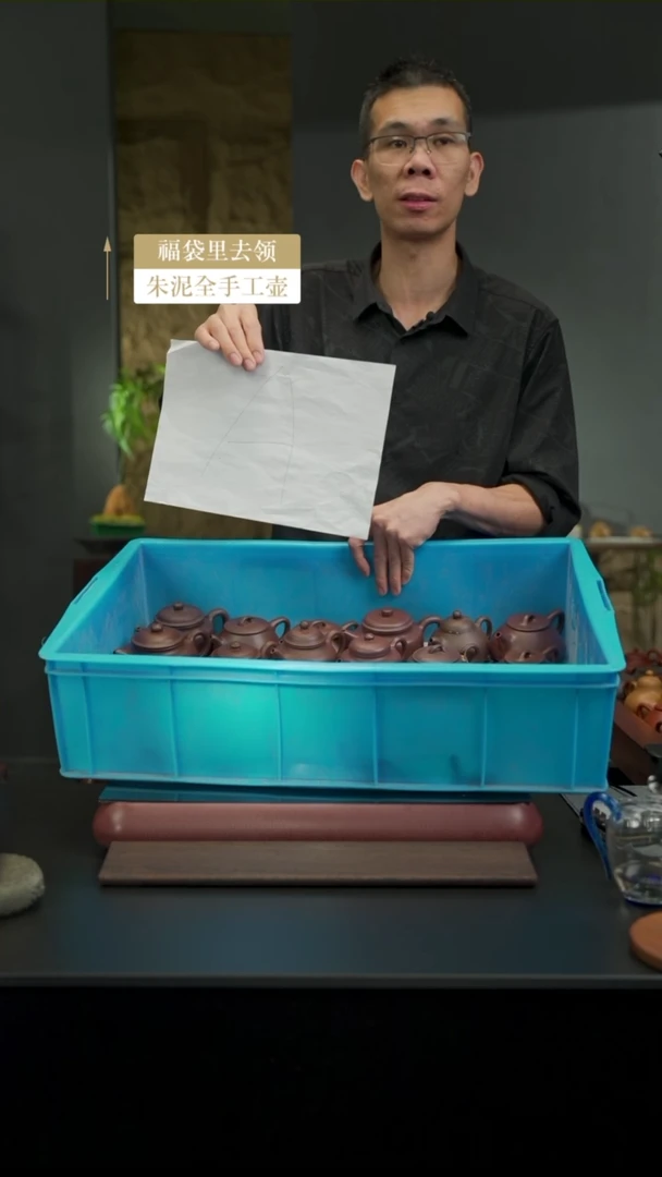 【闪购商品】紫砂A框 微