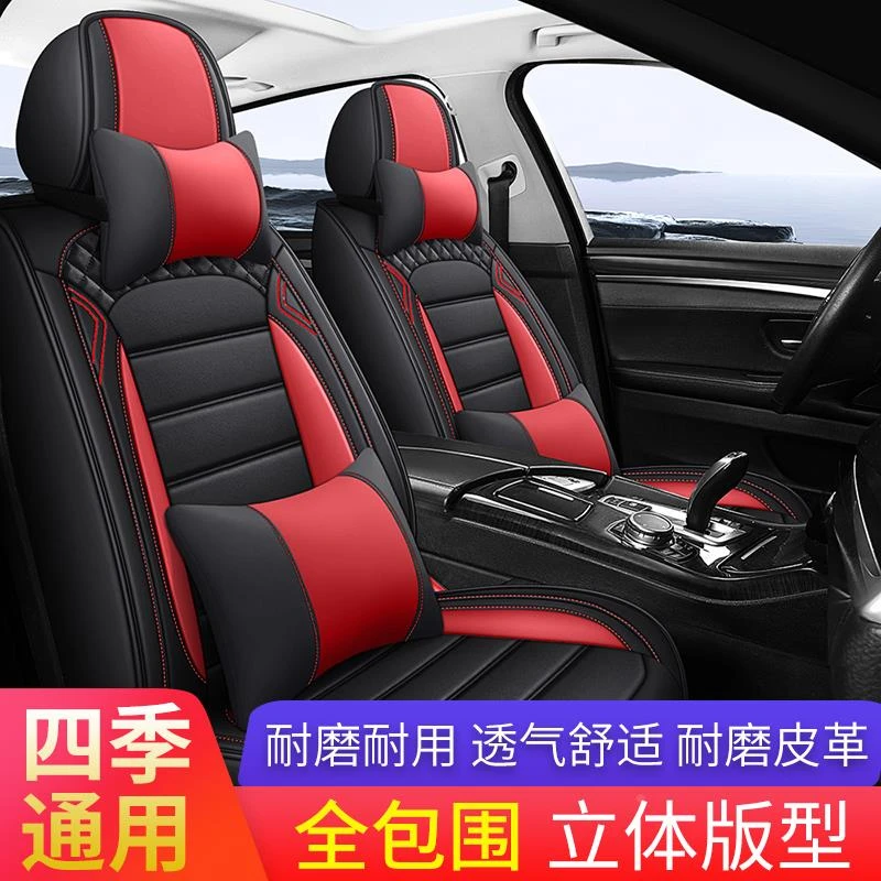 起亚k3狮跑k2智跑k5福瑞迪k4汽车座套四季通用座椅套全包轿车坐垫