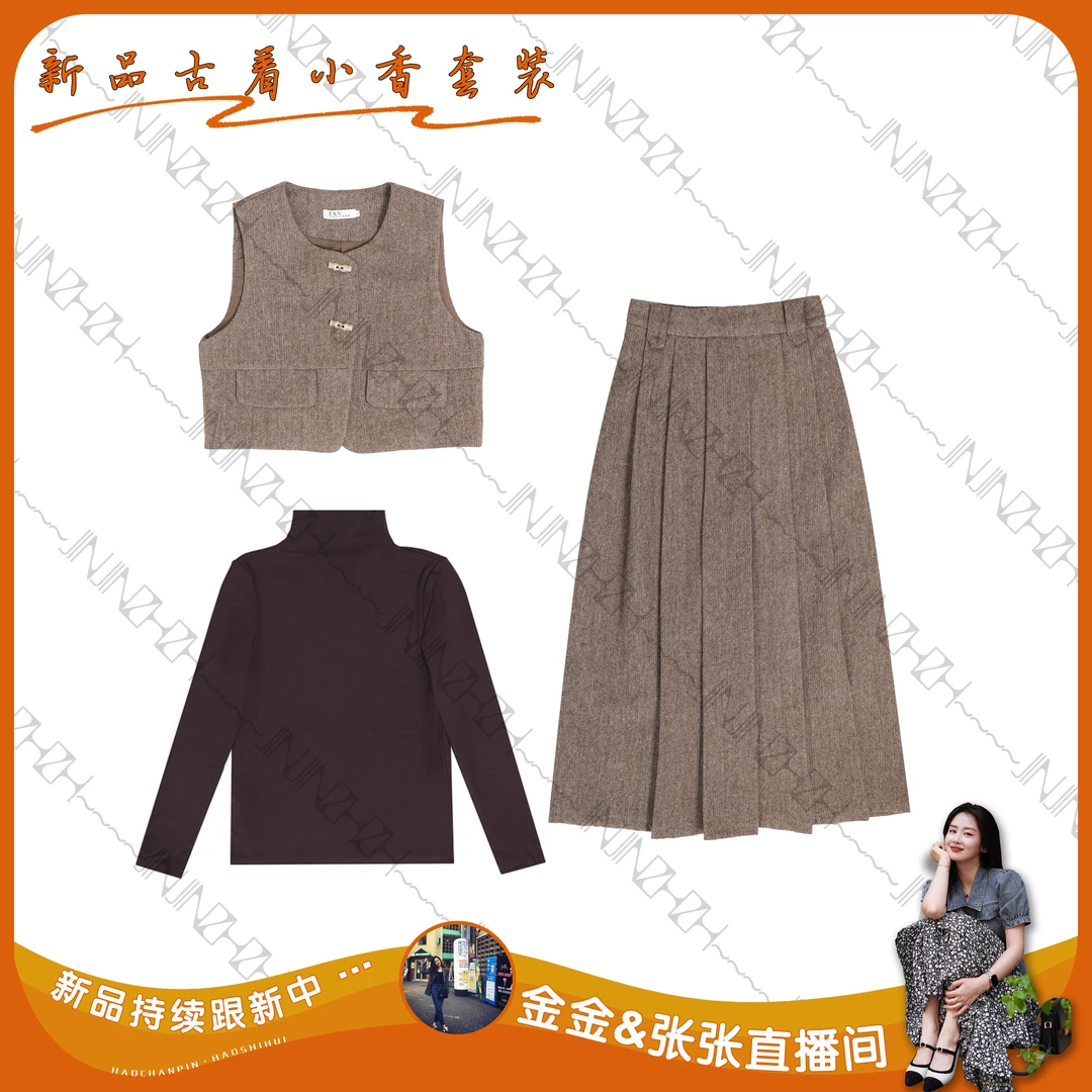 小香风灰色毛呢马甲套装裙女秋季气质温柔风高级感韩系chic三件套