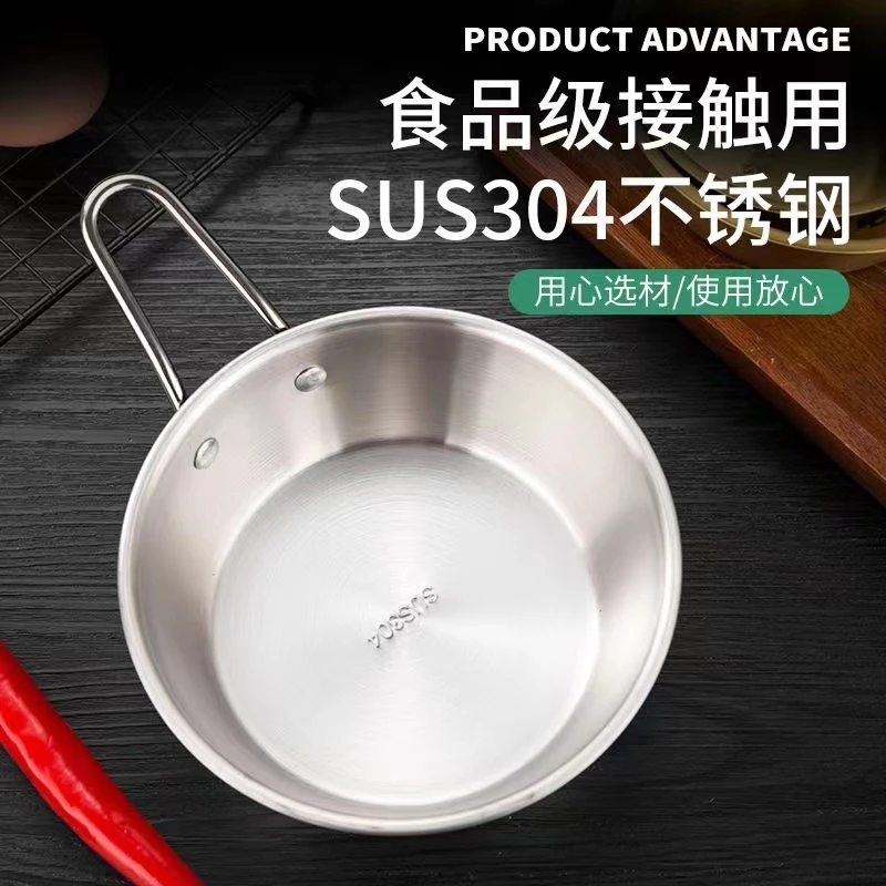 【买两单以上 优先发货】不锈钢商用米酒碗家用韩式碗圆形带耳小碗