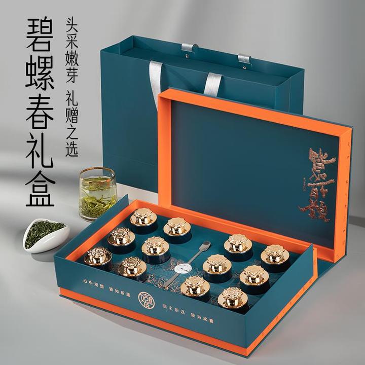 碧螺春茶叶礼盒装2024明前绿茶送礼长辈