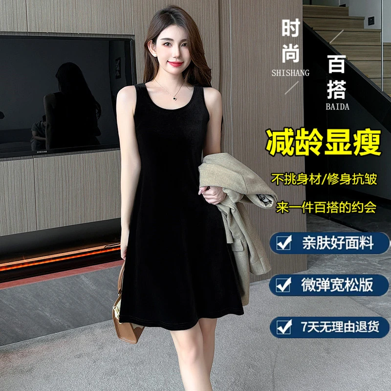 高级气质名媛显瘦小个子黑色金丝绒背心裙无袖连衣裙打底吊带短裙