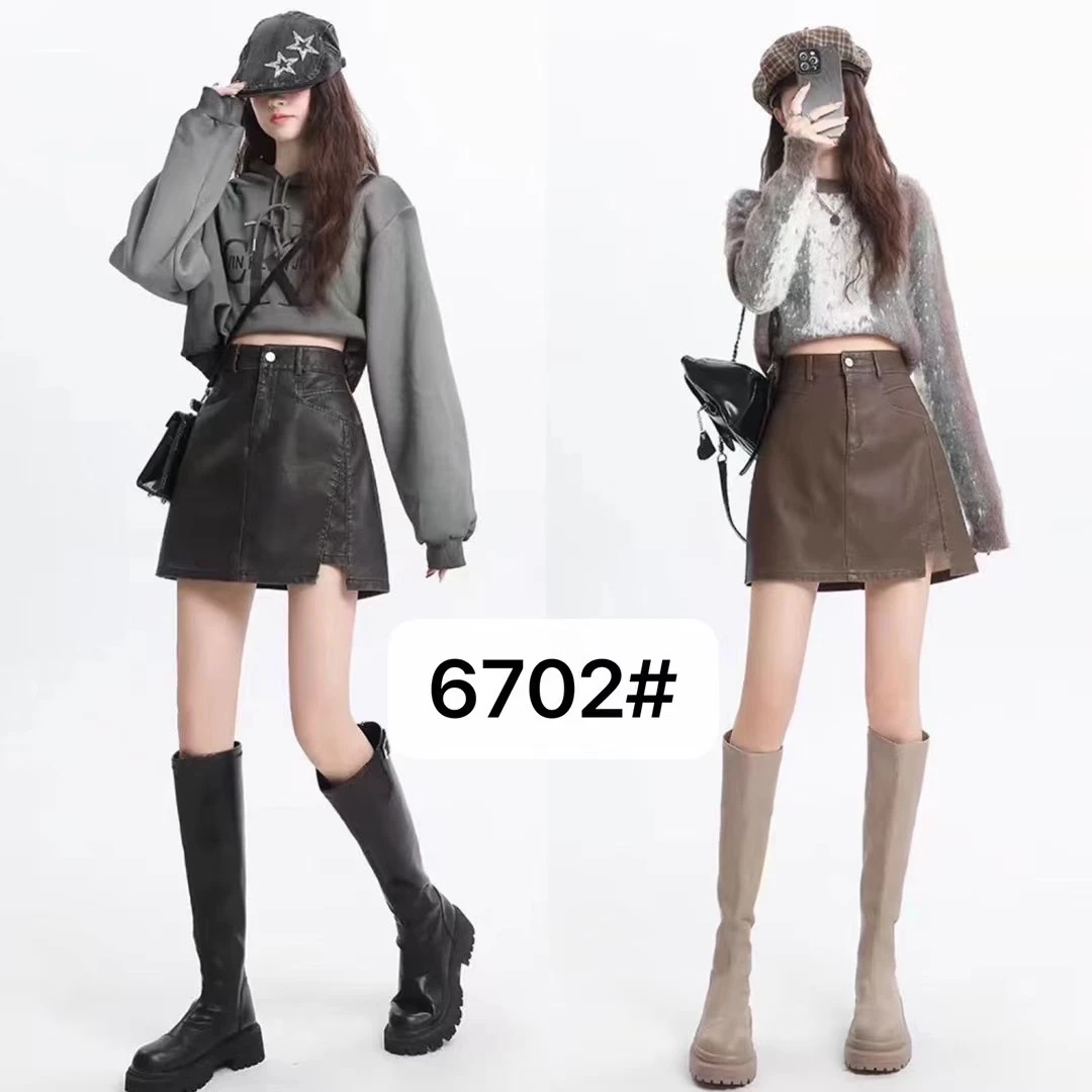 【哒哒哒】大码高腰百搭pu皮裙女半身裙春秋新款a字裙半身裙短裙子