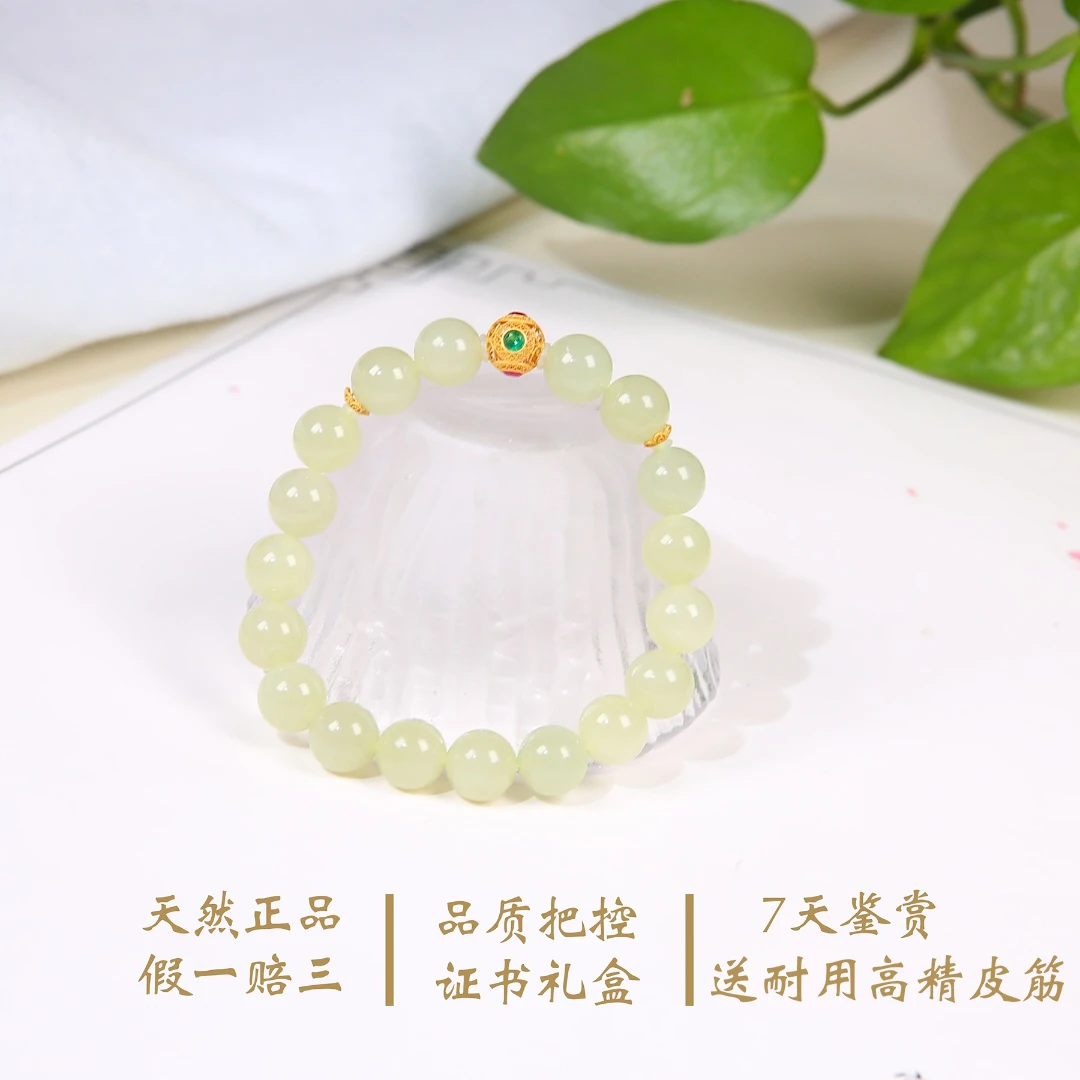 【麦子家族龙年年货节】天然新疆和田玉手串DIY圆珠多样性发一SC251