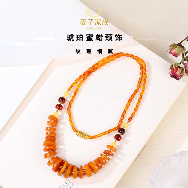【麦子家族龙年年货节】天然琥珀蜜蜡颈饰高品质精美FSC07