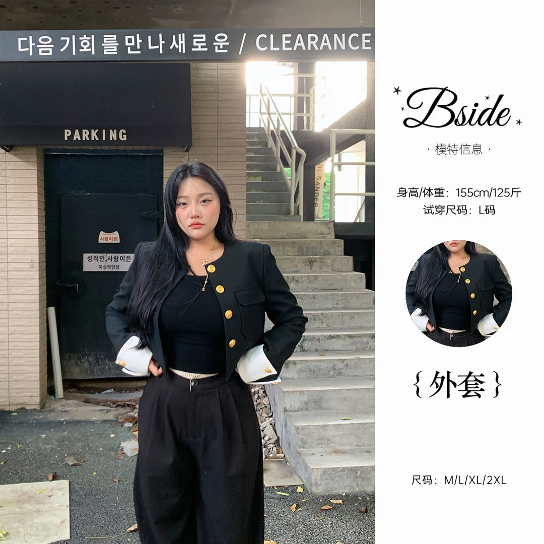 欣甜【外套】小香风微胖大码短款上衣秋季新款显瘦小个子女装40209