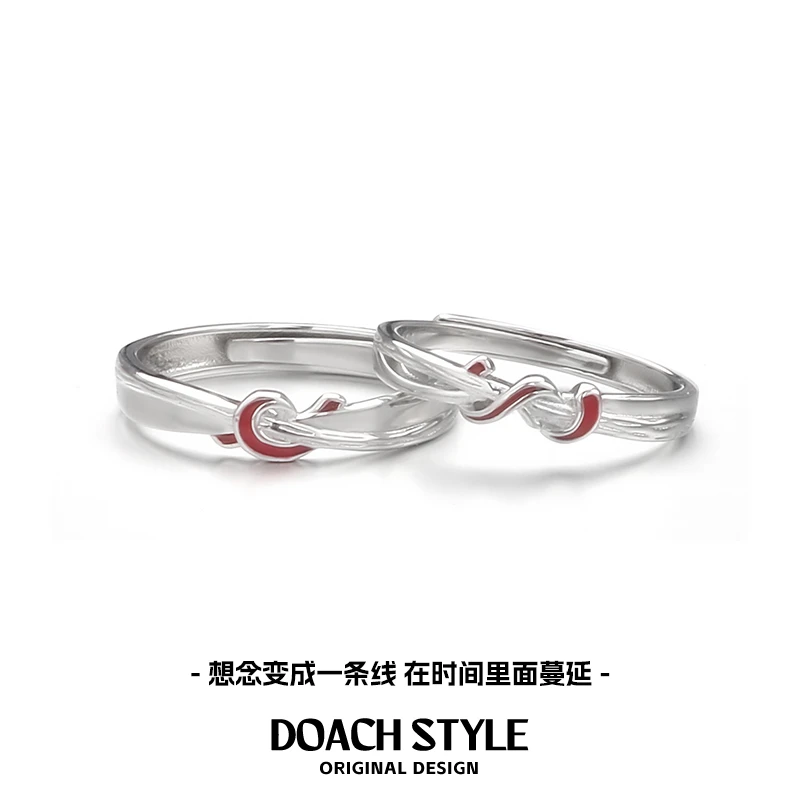足银戒指 一线牵对戒情侣款纯银创意999足银戒指原创轻奢节日礼物