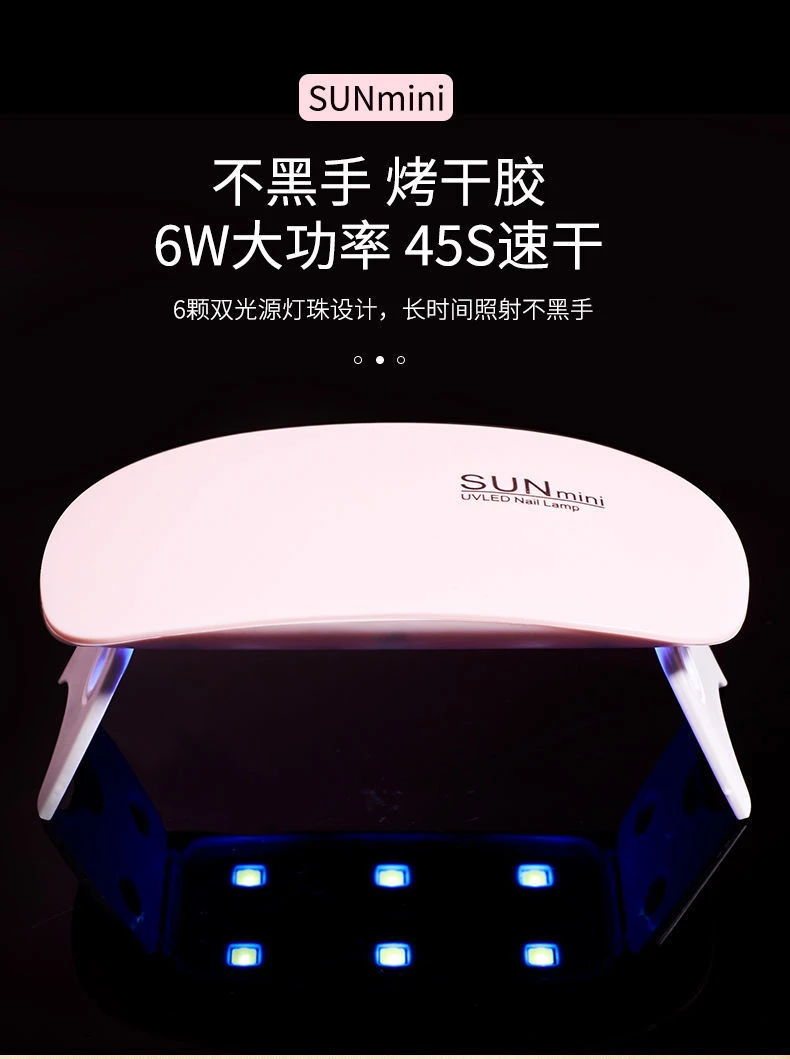手持uv鼠标l迷你led美甲灯烤机器设备 时尚速干便携光疗灯光疗机