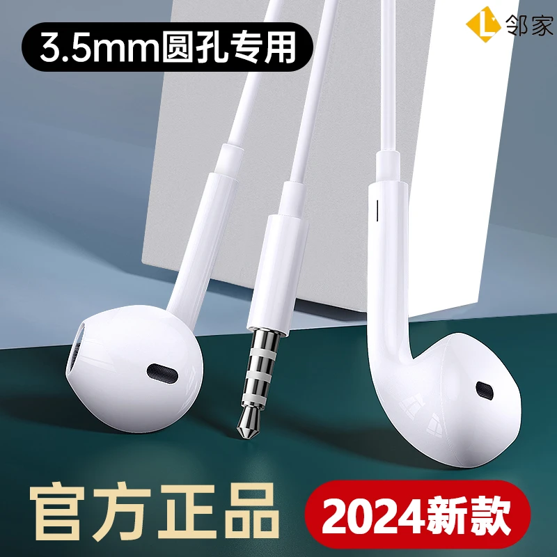 有线耳机typec接口3.5mm圆入耳式适用vivo华为oppo小米苹果15安卓