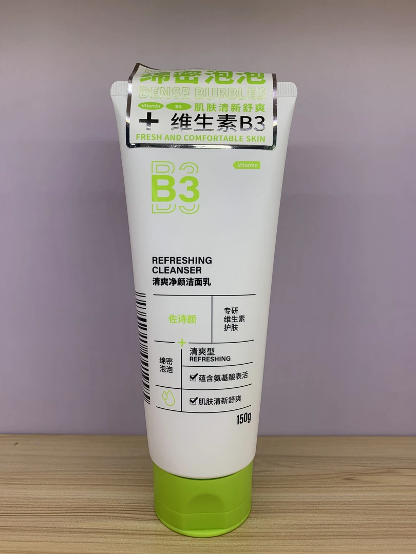 佐诗颜清爽净颜洁面乳维生素