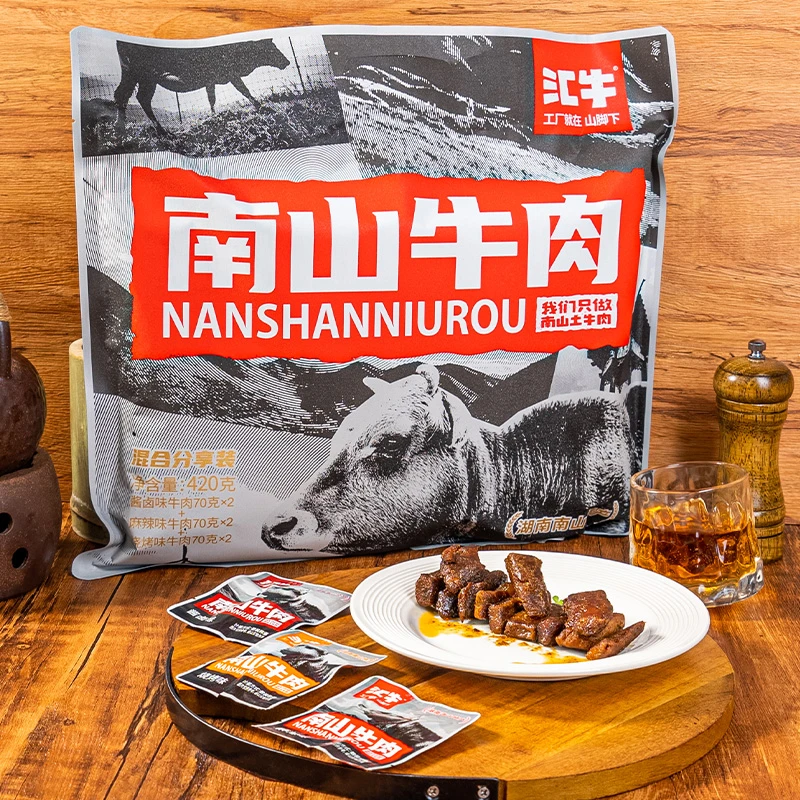 汇牛散养土黄牛肉零食健身牛肉干独立小包装香辣熟食办公室零食