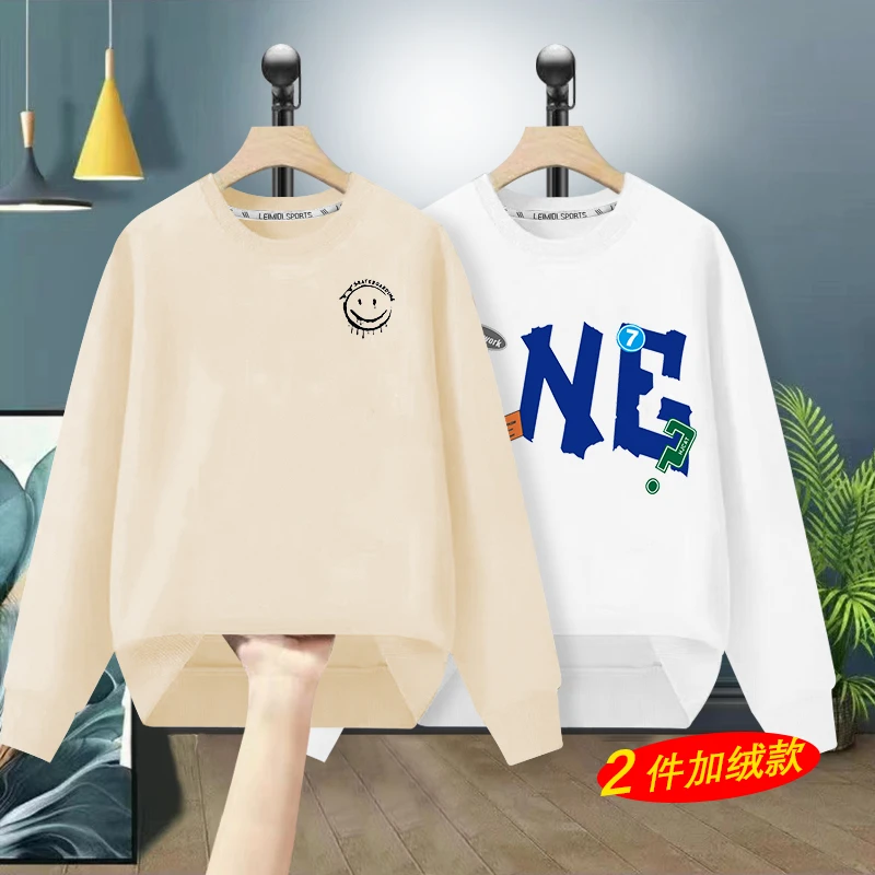 两件福袋-加绒卫衣、中大童大童休闲洋气动漫中性通用帅气秋季长袖