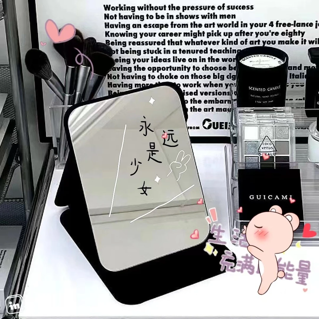 折叠镜可爱便携化妆镜家用简约台式大号学生宿舍可立公主镜梳妆镜