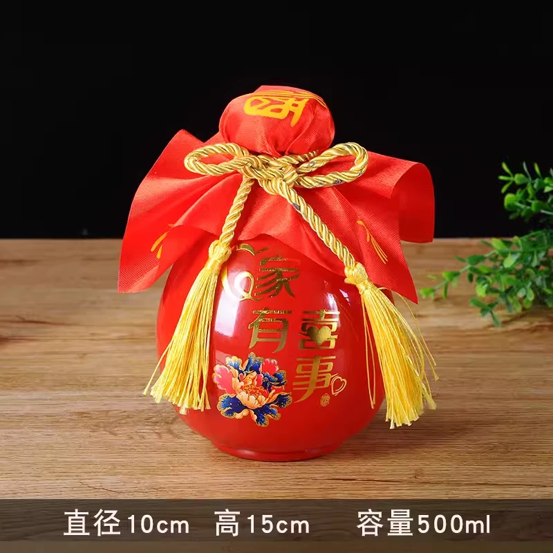 婚庆喜字酒瓶结婚家用陶瓷酒壶白酒瓶红色喜宴一斤装密封空酒瓶