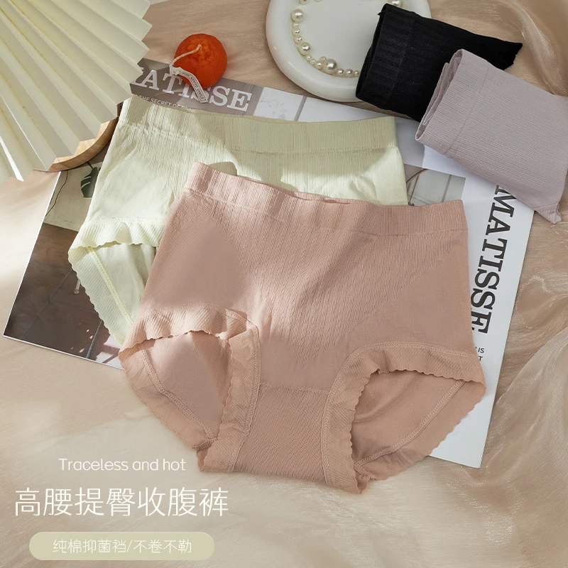 塑形收肚内裤女7A棉质档收腹抗菌中腰透气三条高腰提臀束腰三角裤