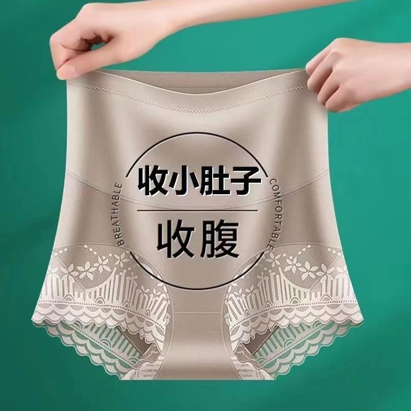 无痕高腰收腹提臀裤女款防走光束腹大码透气抗菌显瘦塑身女士内裤