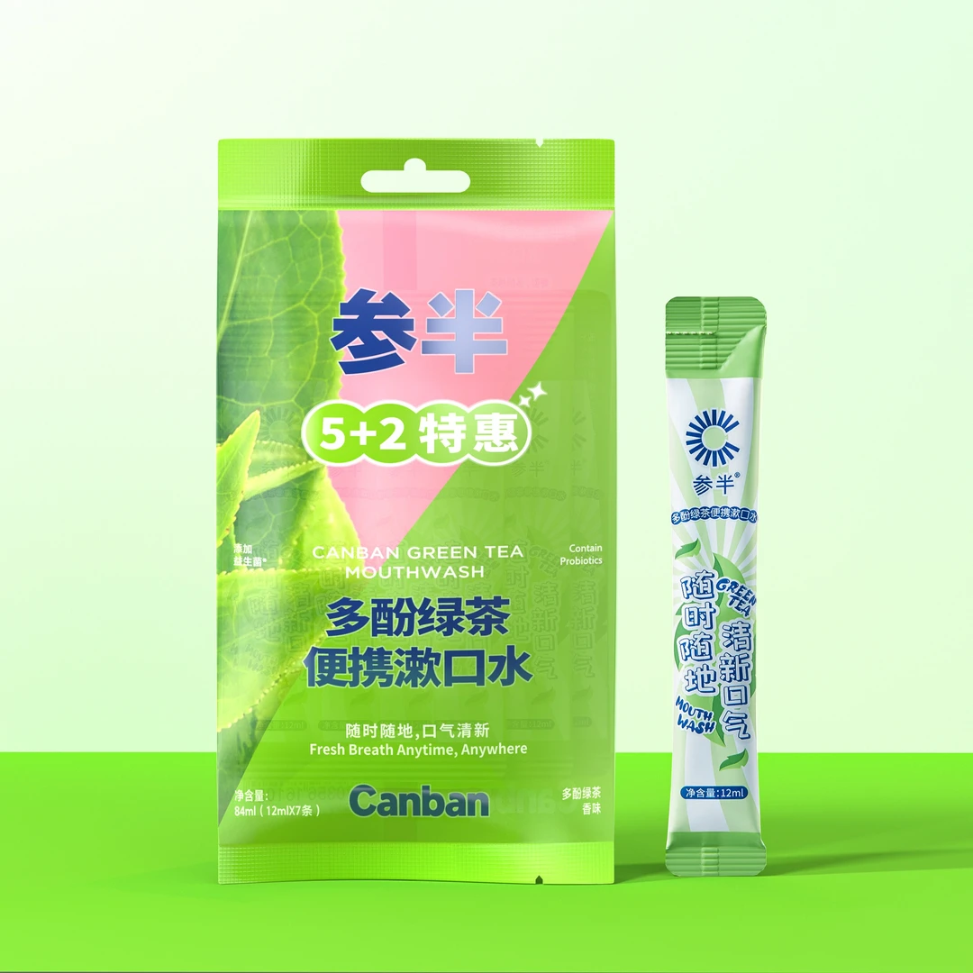 参半益生菌便携漱口水12ml*7条清新syx
