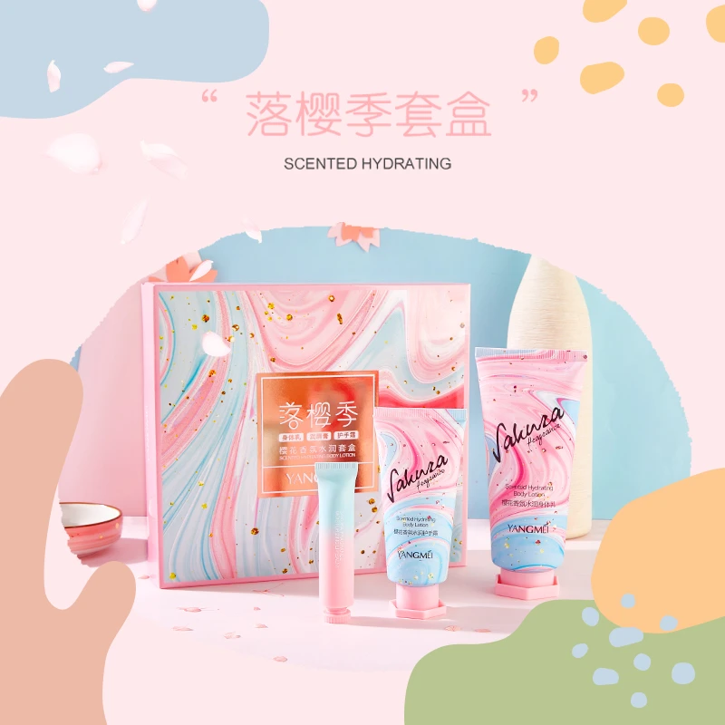 樱花护手霜身体乳润唇膏补水保湿香氛水润护理套盒